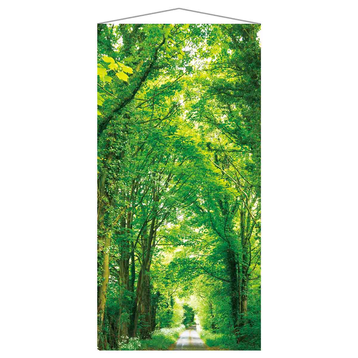 タペストリー 新緑並木【防炎加工】 