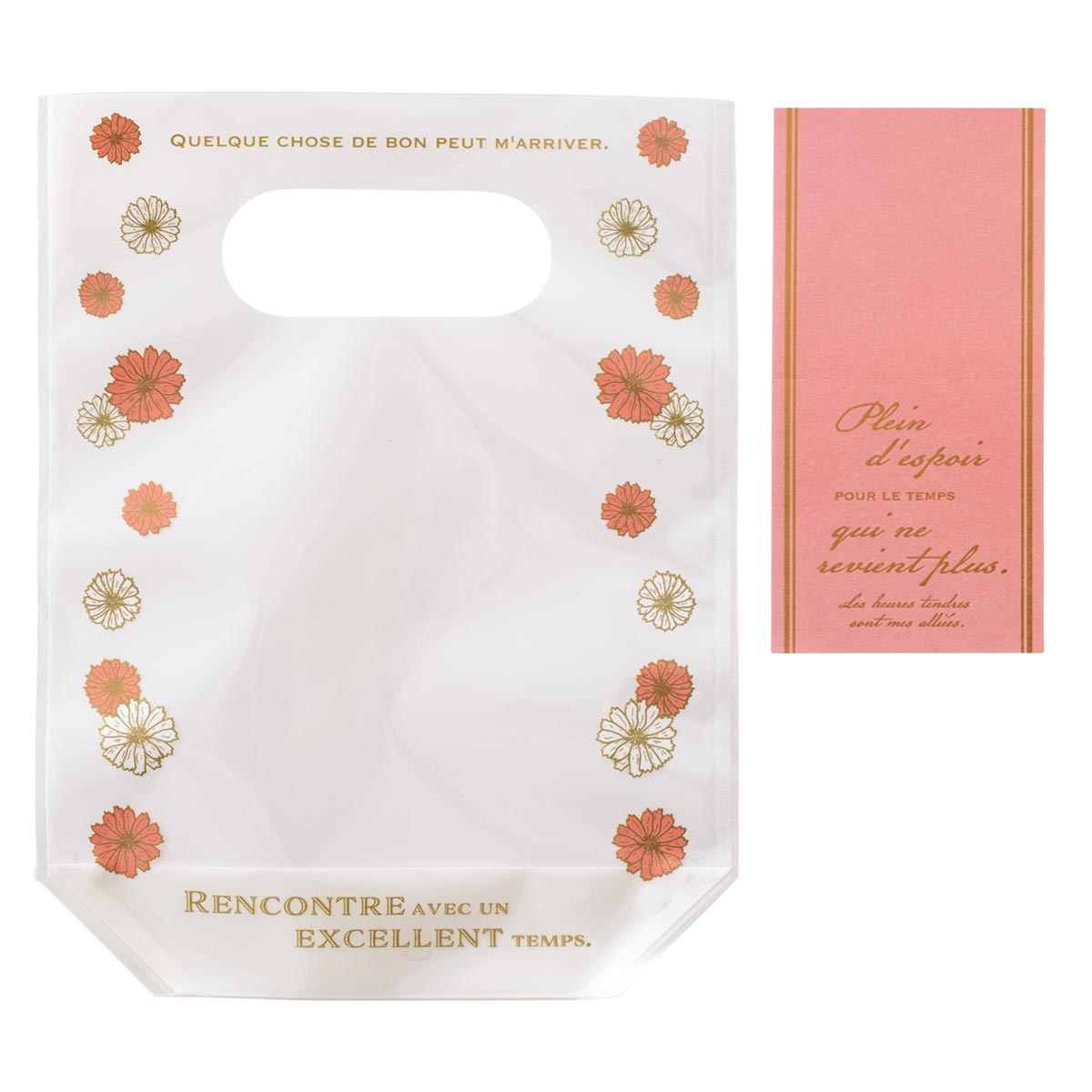 (1)ホワイト 14[9]×18×底マチ5cm