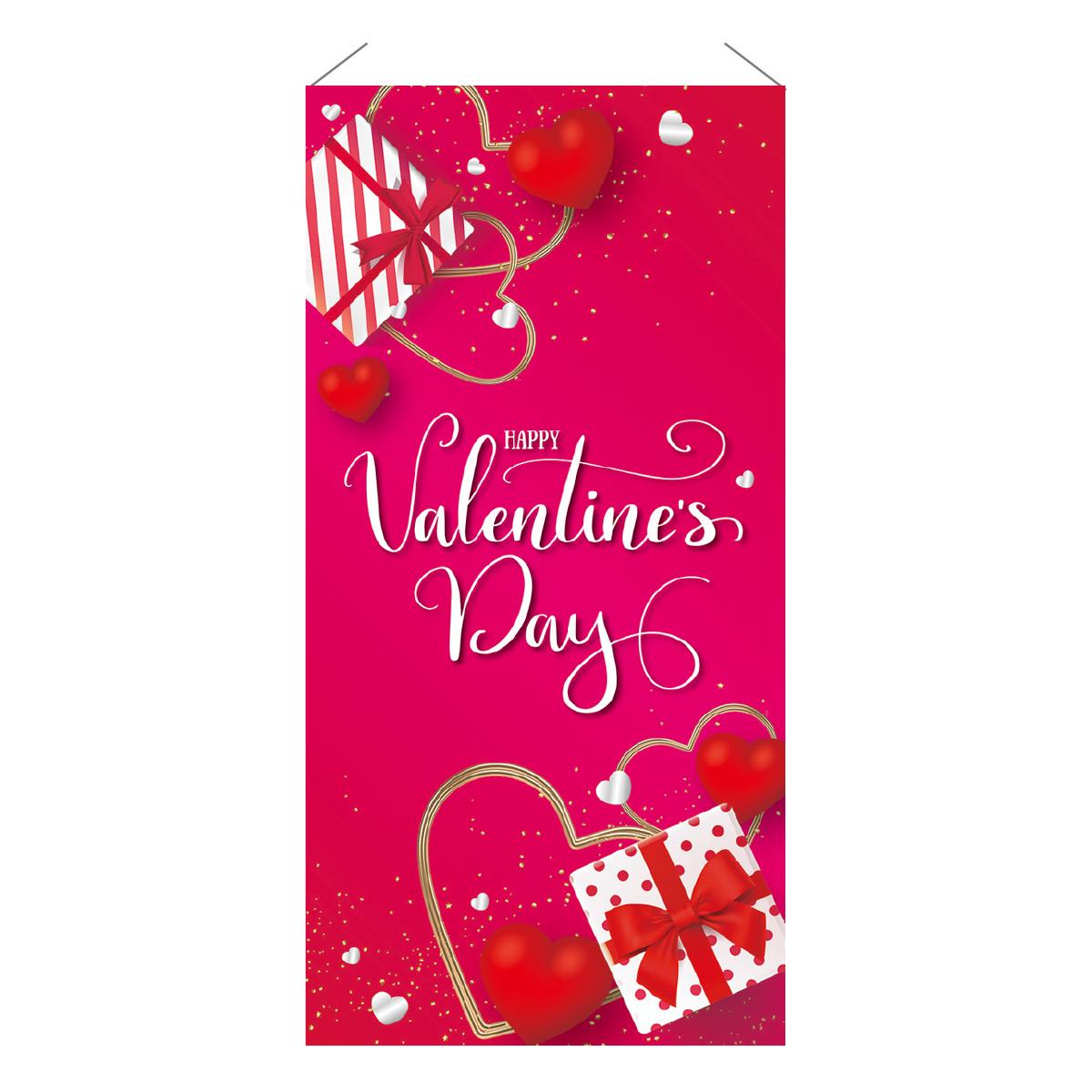 タペストリー プレゼントバレンタイン【防炎加工】