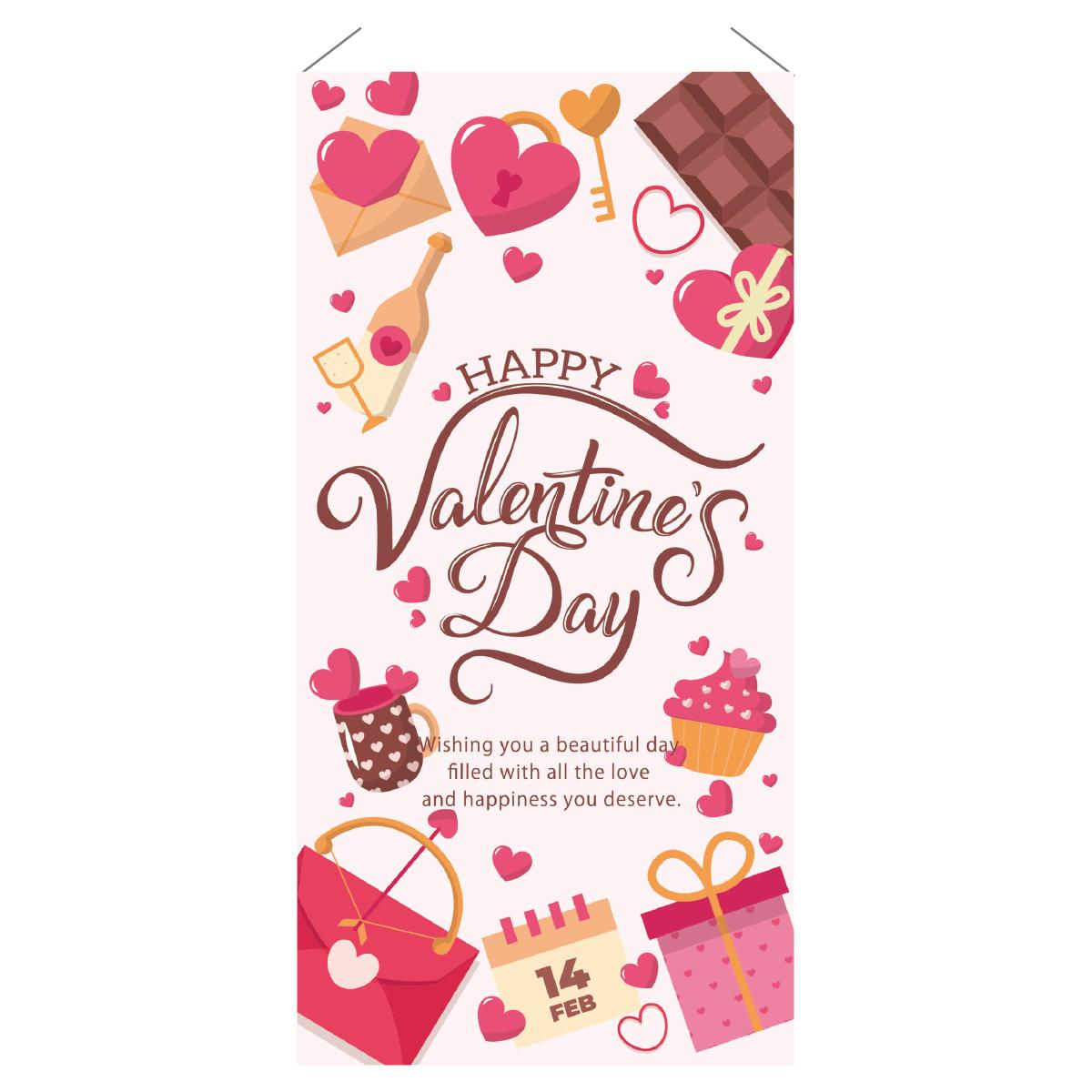 タペストリー ハッピーバレンタイン【防炎加工】 