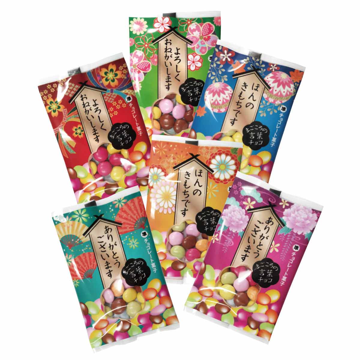 240個 まごころの言葉チョコレート