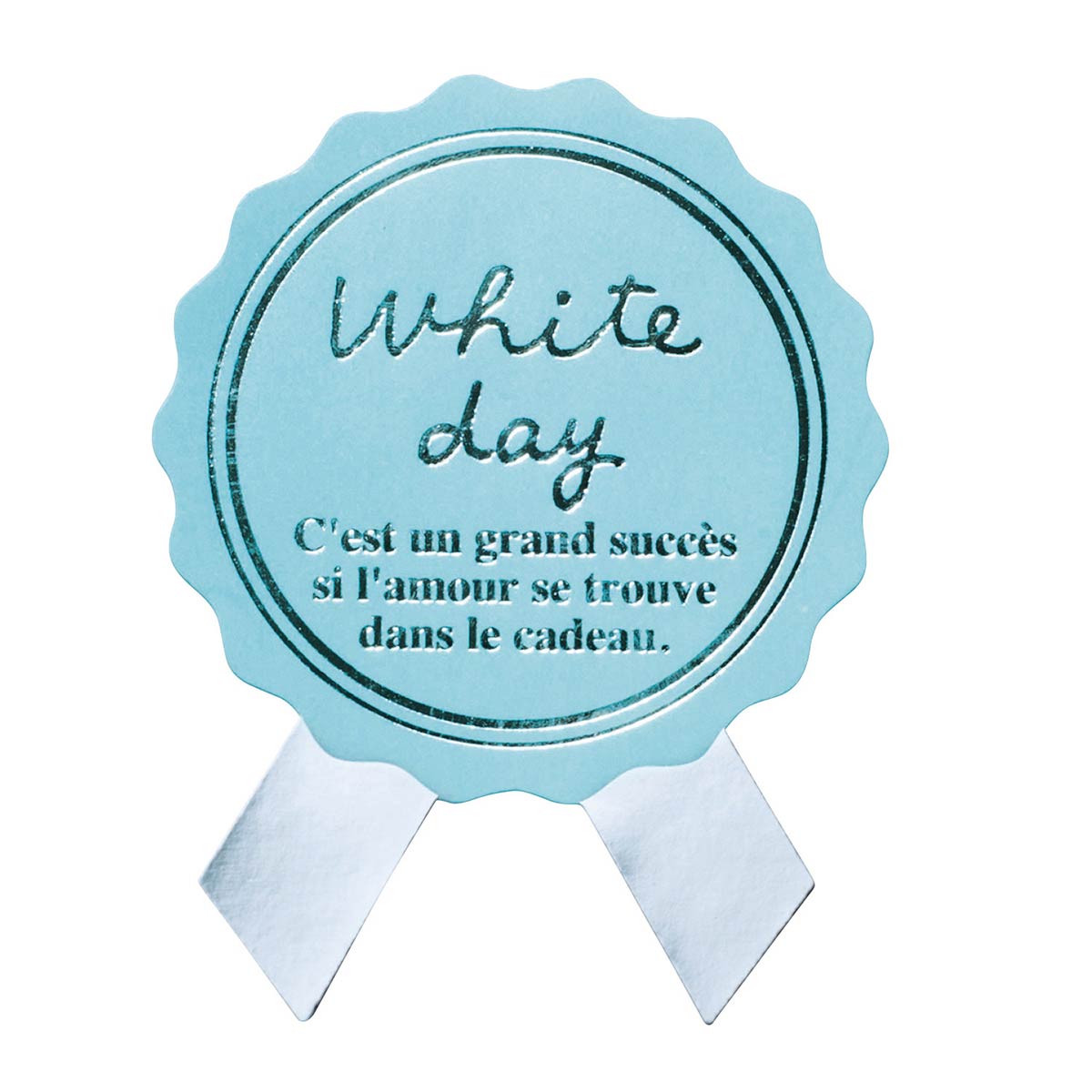 (7)リボン型 ブルー