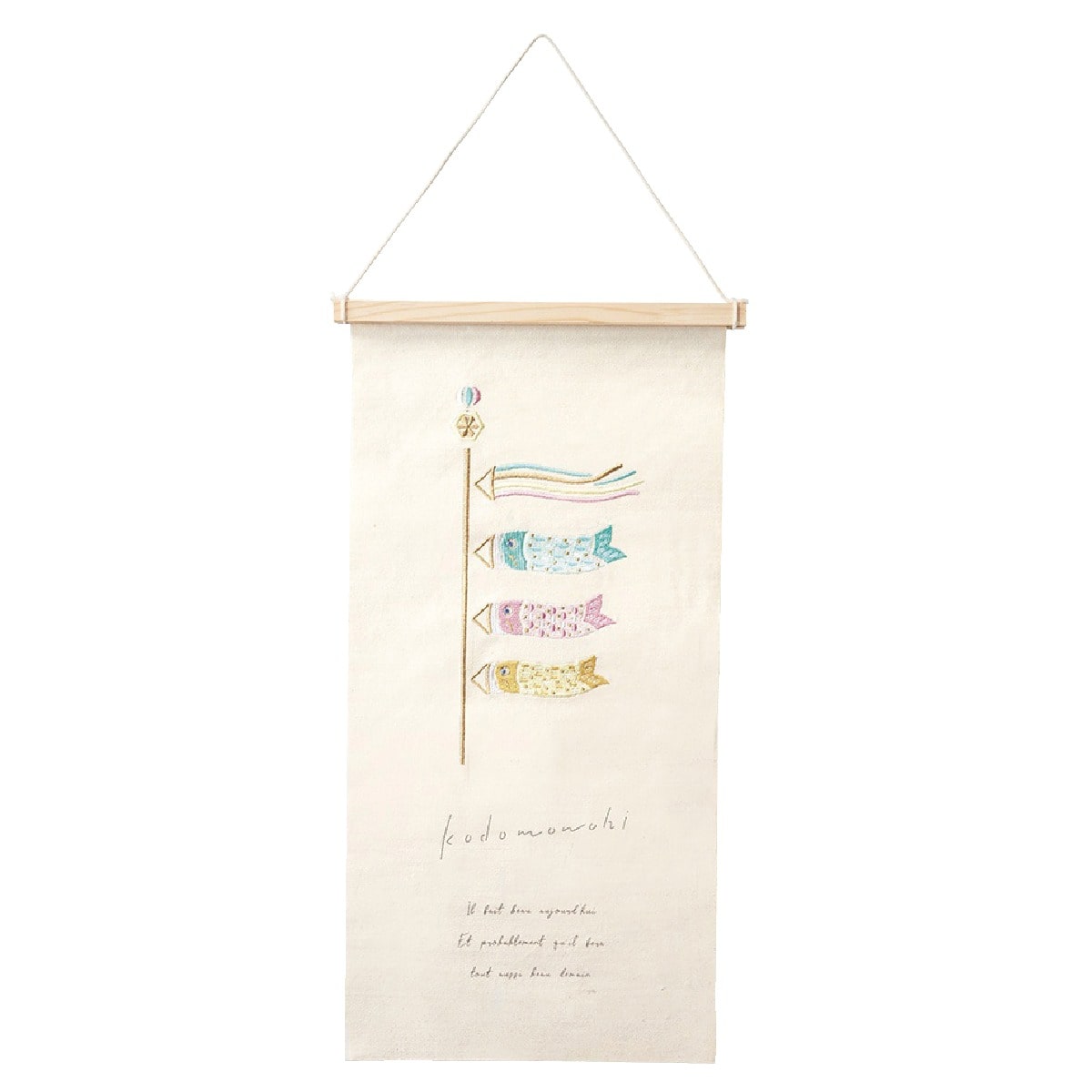 (2)大 こいのぼり