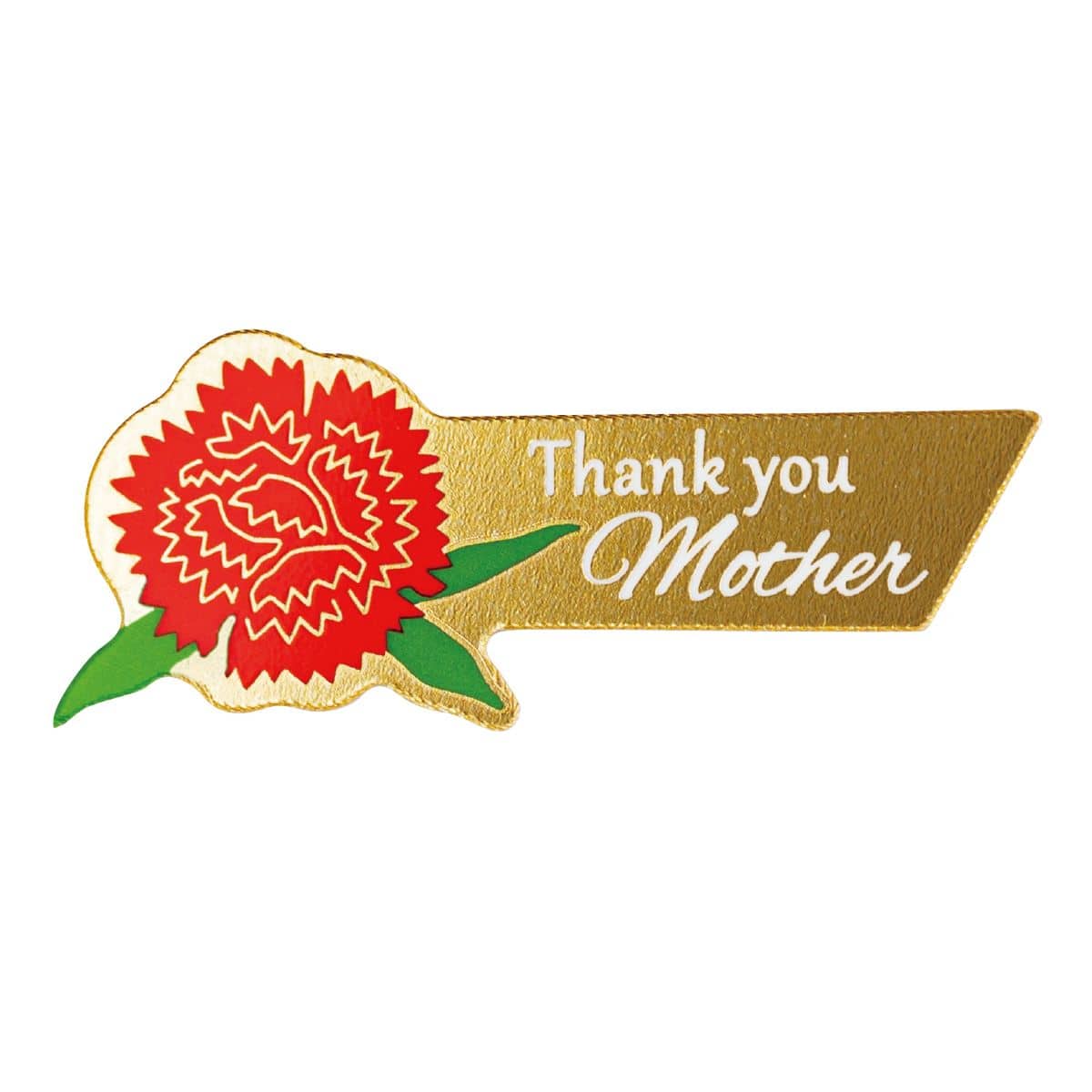 (4)サンキューマザー