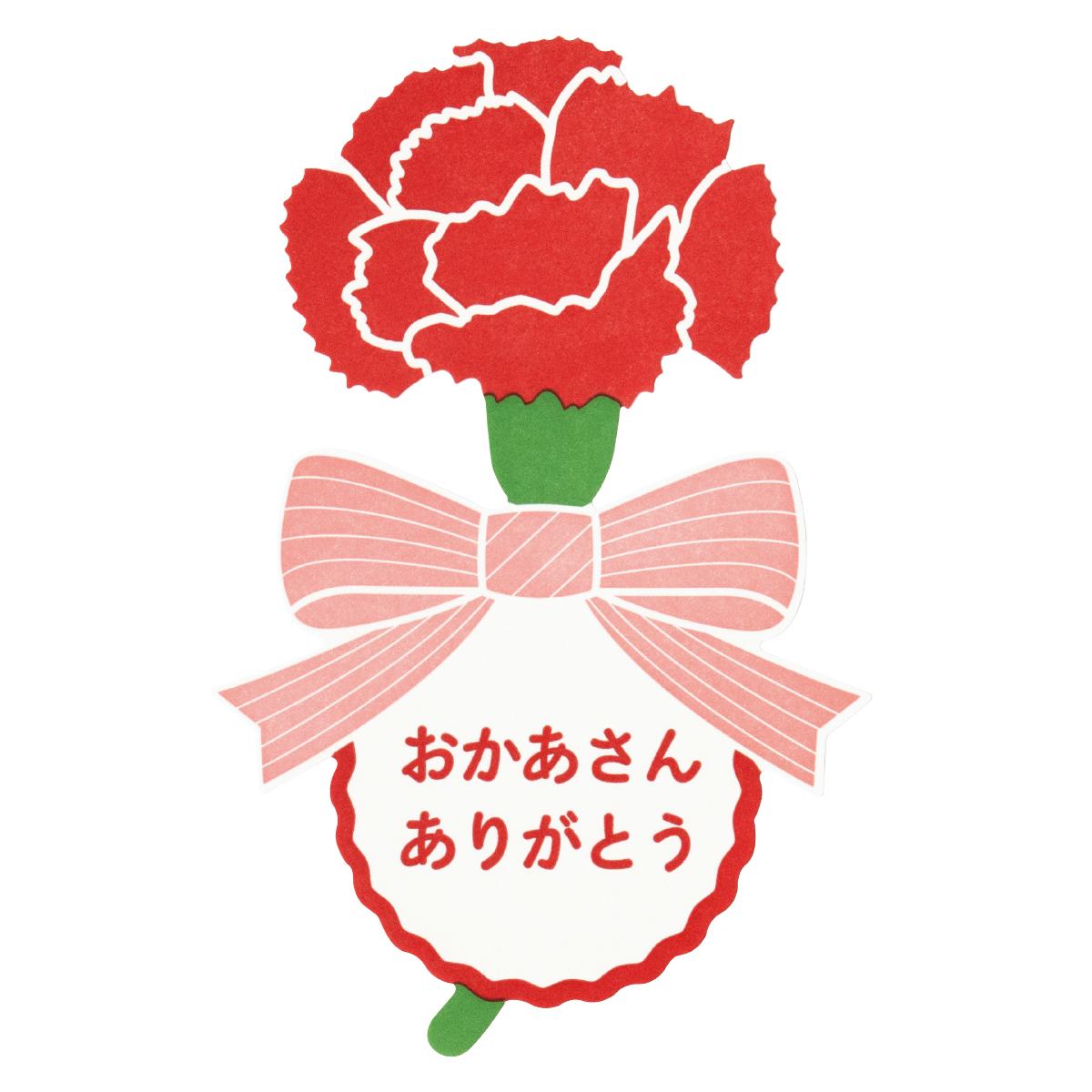 (7)カーネーションリボン