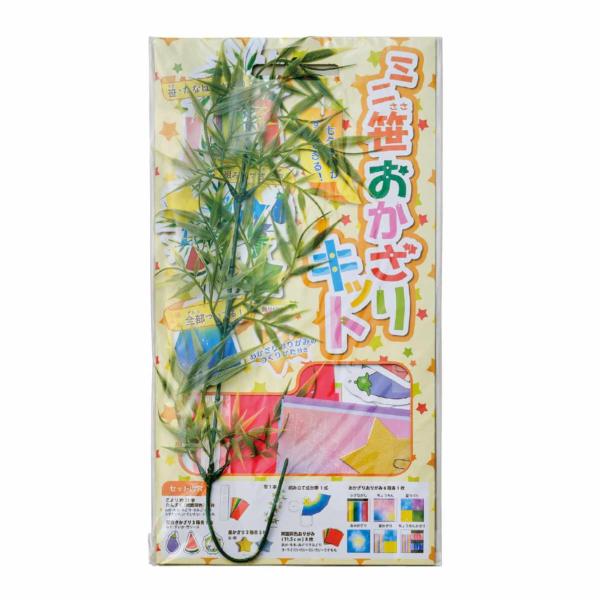 ミニ笹おかざりキット(人工笹)