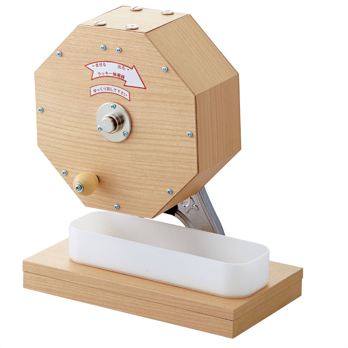 抽選器(玉付き) 300球用