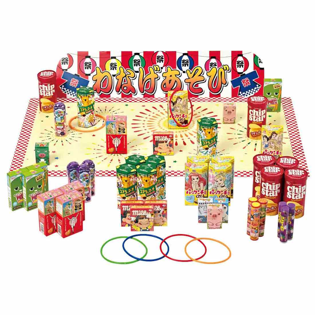 100人用 お菓子輪投げ大会 イベントセット