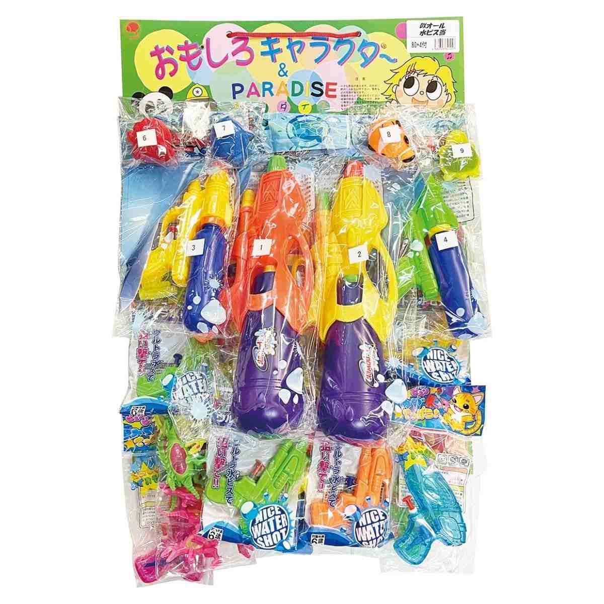 80人用 オール水ピス当て くじ引きセット