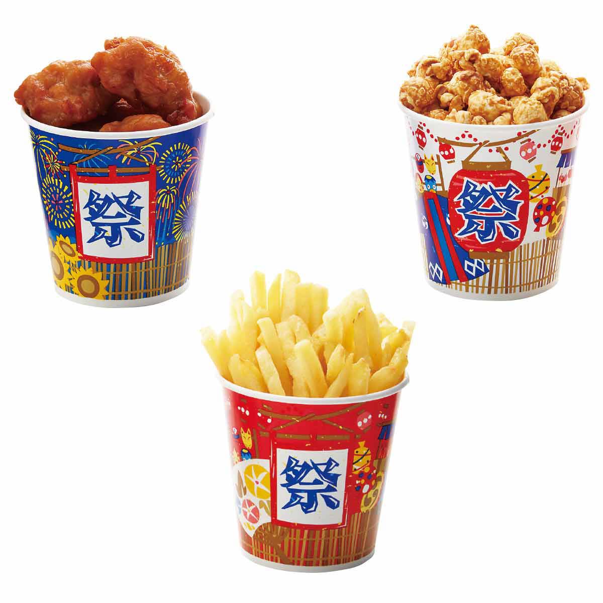 【50個】 紙カップ お祭り太郎