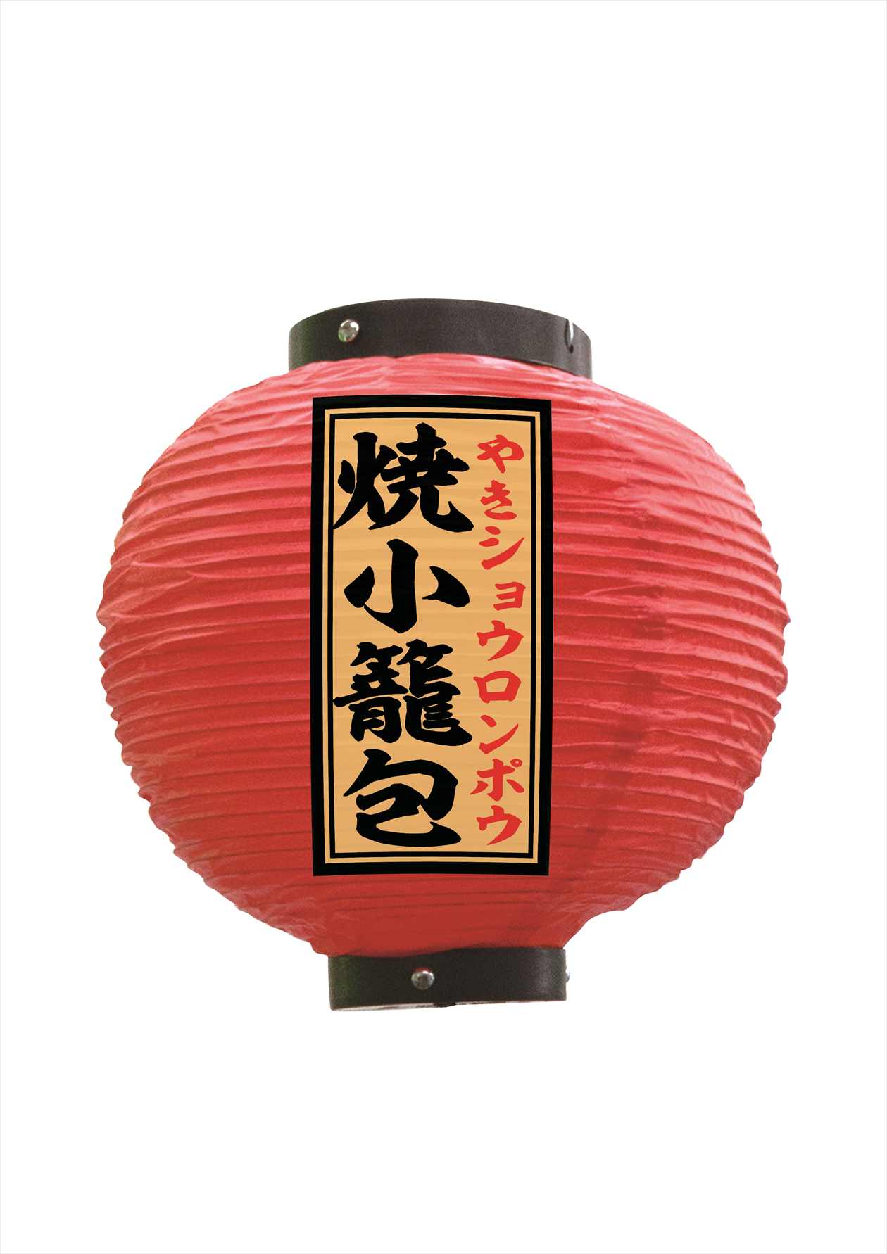【偽サイトと思われる通販サイトにご注意ください！】 尺八（添川焼印）教本付 偽サイトと思われる通販サイトにご注意ください！】 尺八（添川