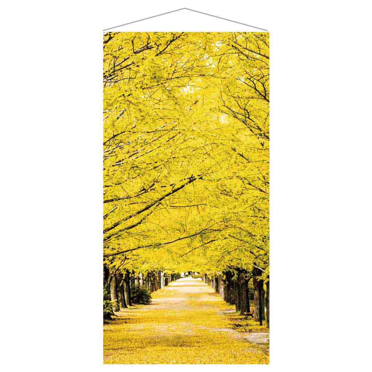 秋タペストリー いちょう並木 90×180cm