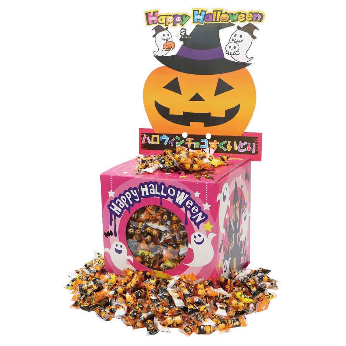 約100人用 ハロウィンチョコすくいどり（カボチャ）