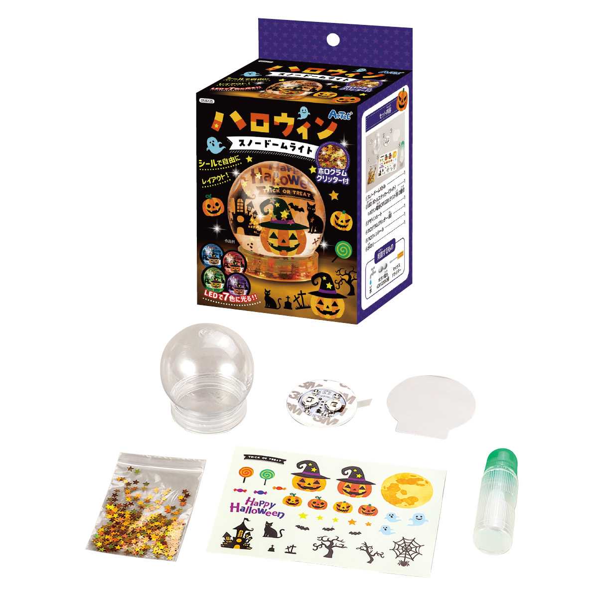 10セット ハロウィンスノードームライト