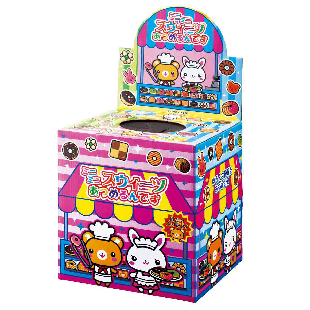 ミニミニスウィーツあつめるんです