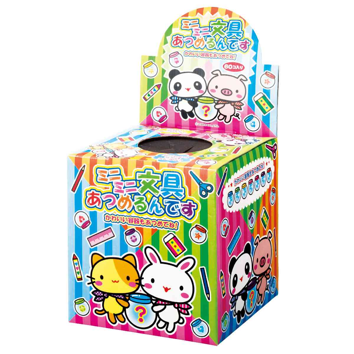 ミニミニ文具あつめるんです