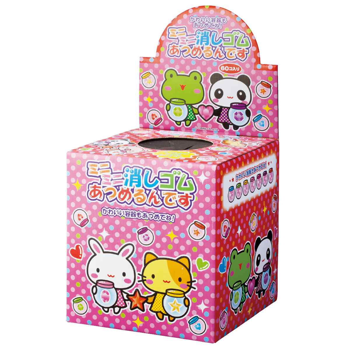 ミニミニ消しゴムあつめるんです