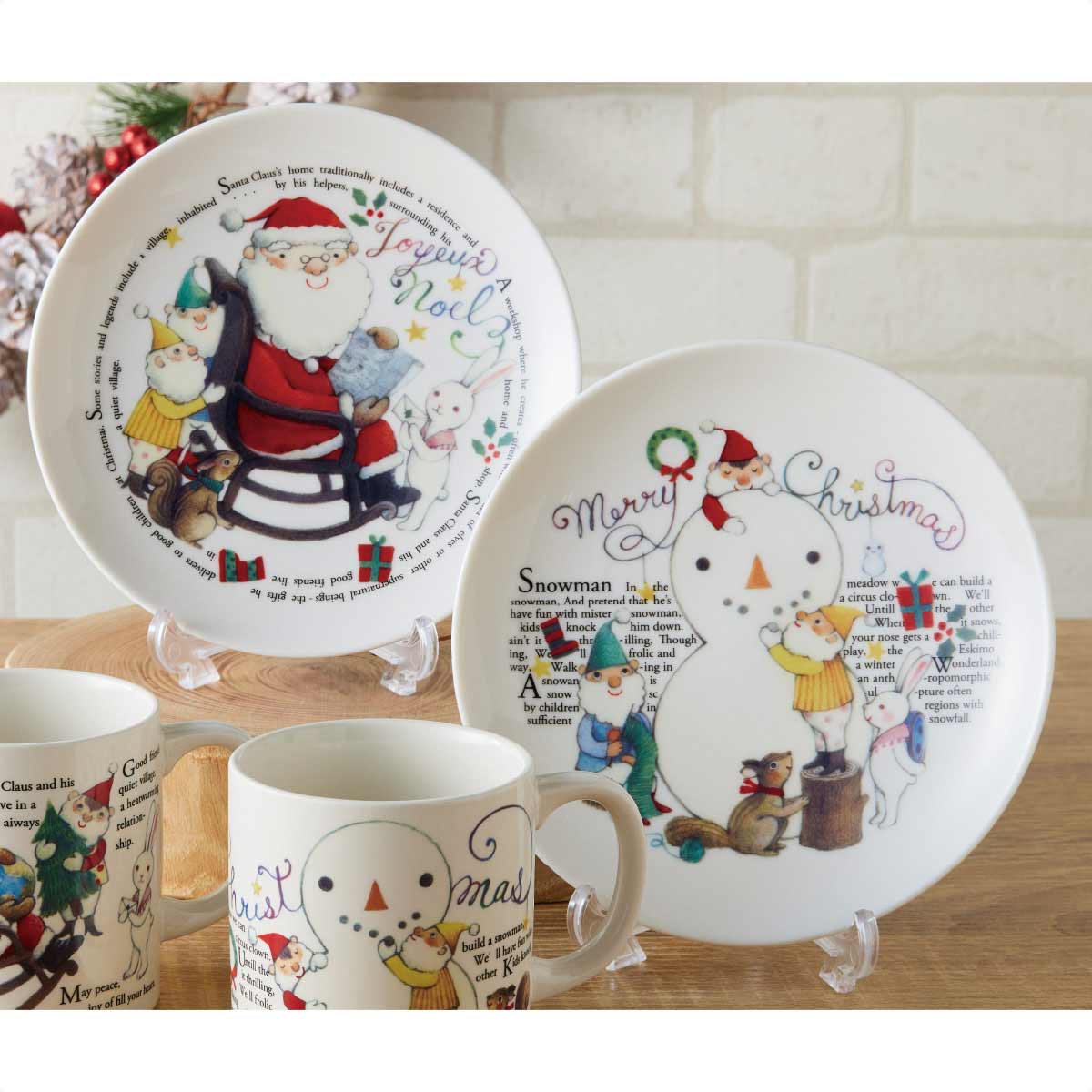 60枚 アルモニーノエル プレート