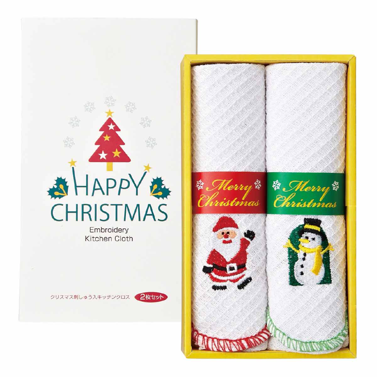 96セット クリスマス刺しゅうキッチンクロス(2枚組)