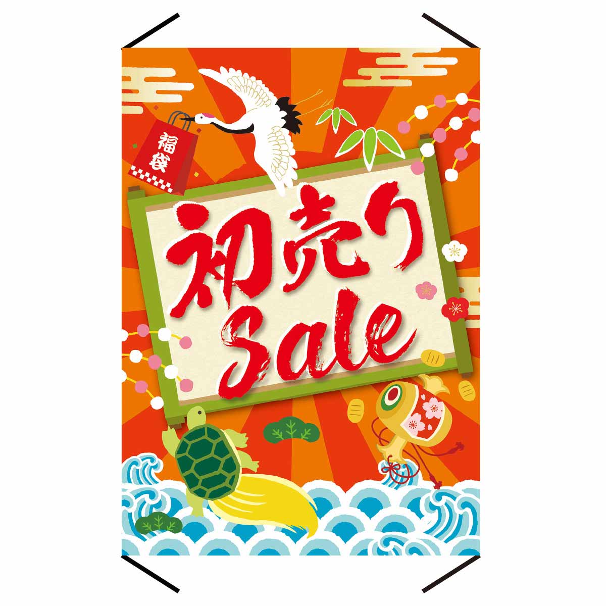 初売りSale タペストリー