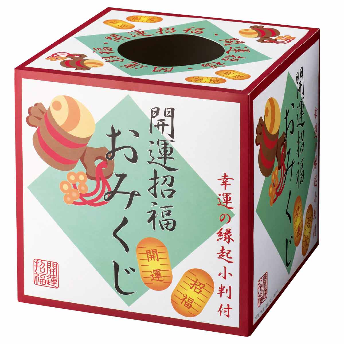 100人用 開運招福セット おみくじ付き小判根付