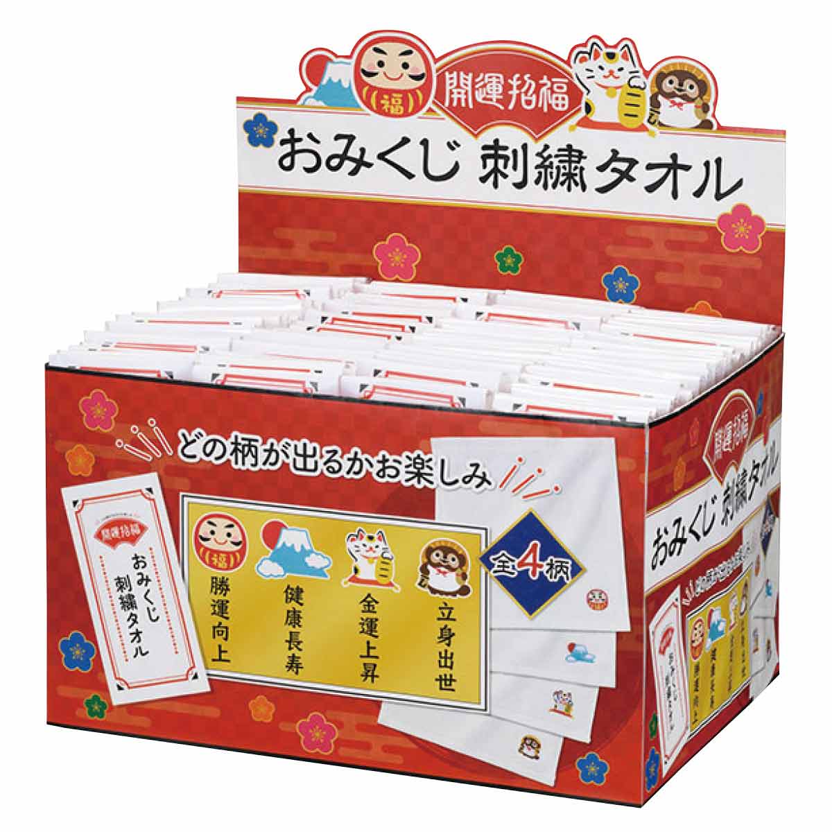 240枚 開運招福セット おみくじ刺繍タオル