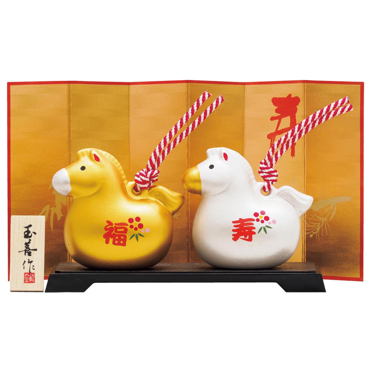 50個 開運干支(午)金銀土鈴