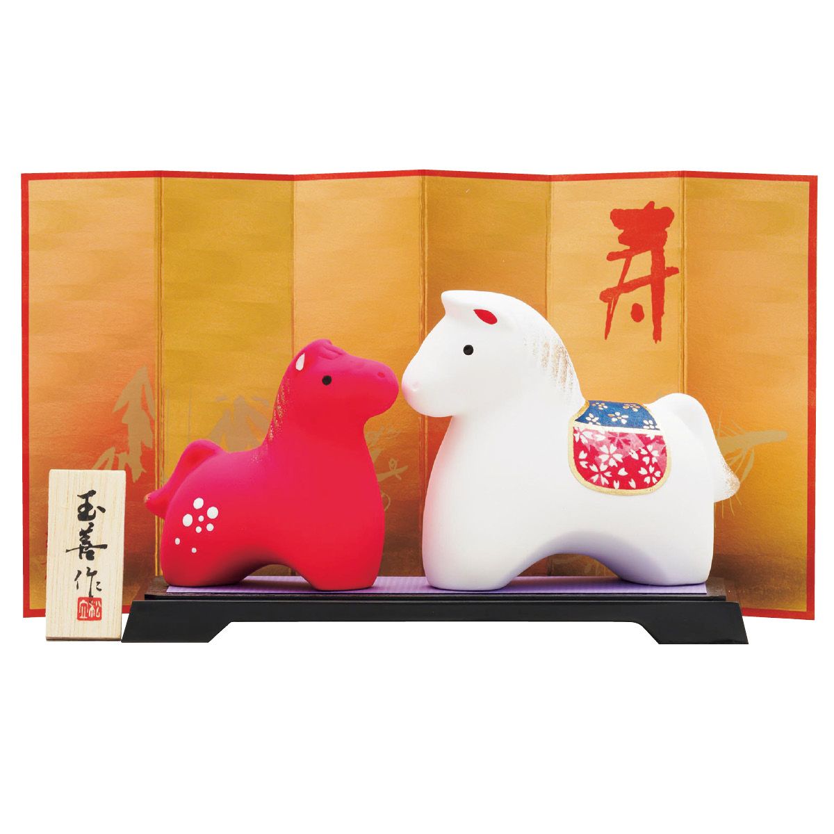 50個 開運干支(午)紅白置物