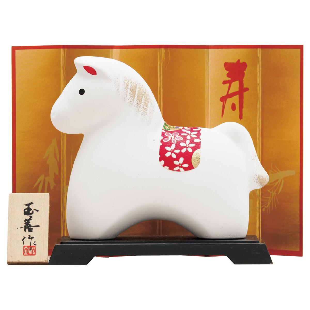 80個 開運干支(午)みやび置物