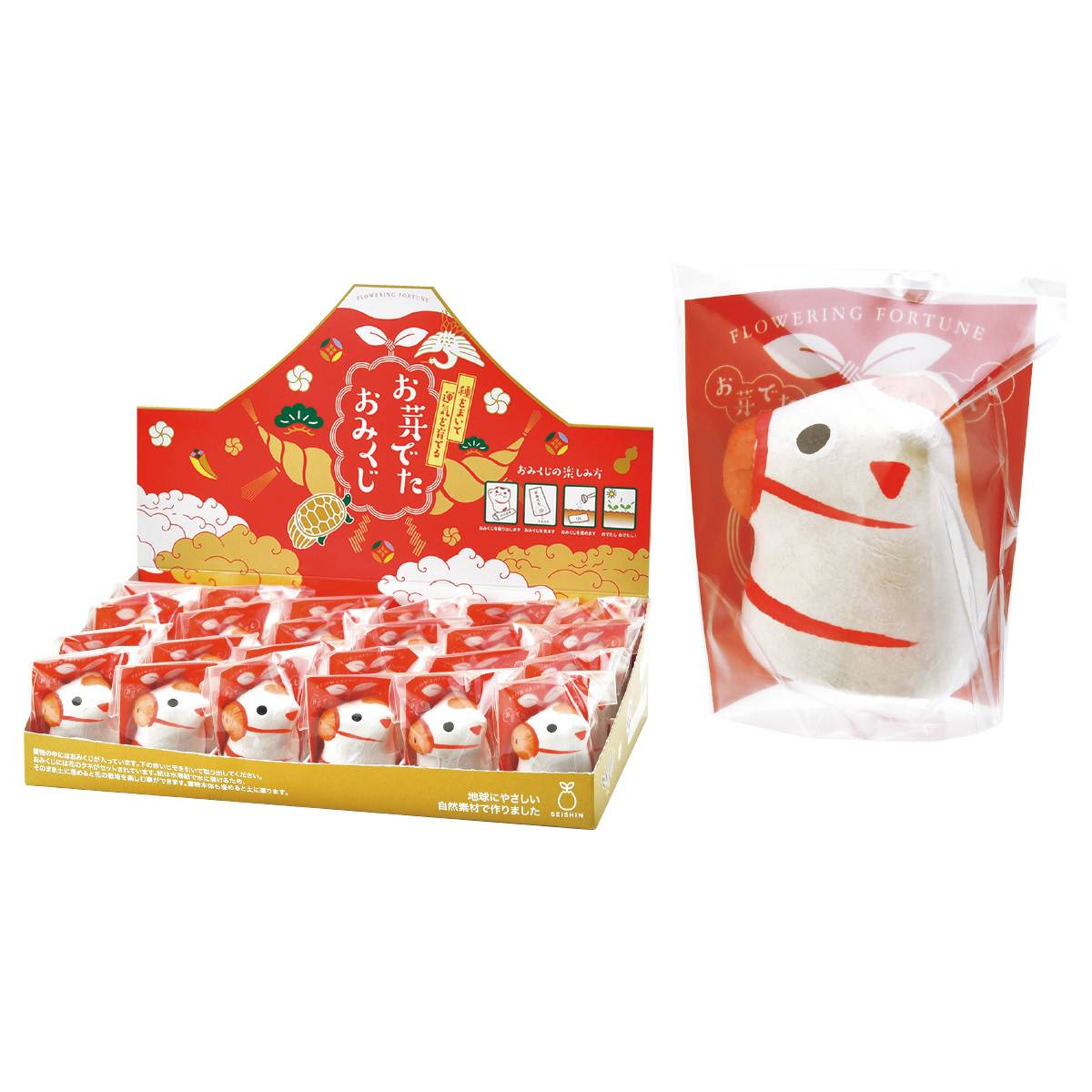 お芽でたおみくじ 干支(午)