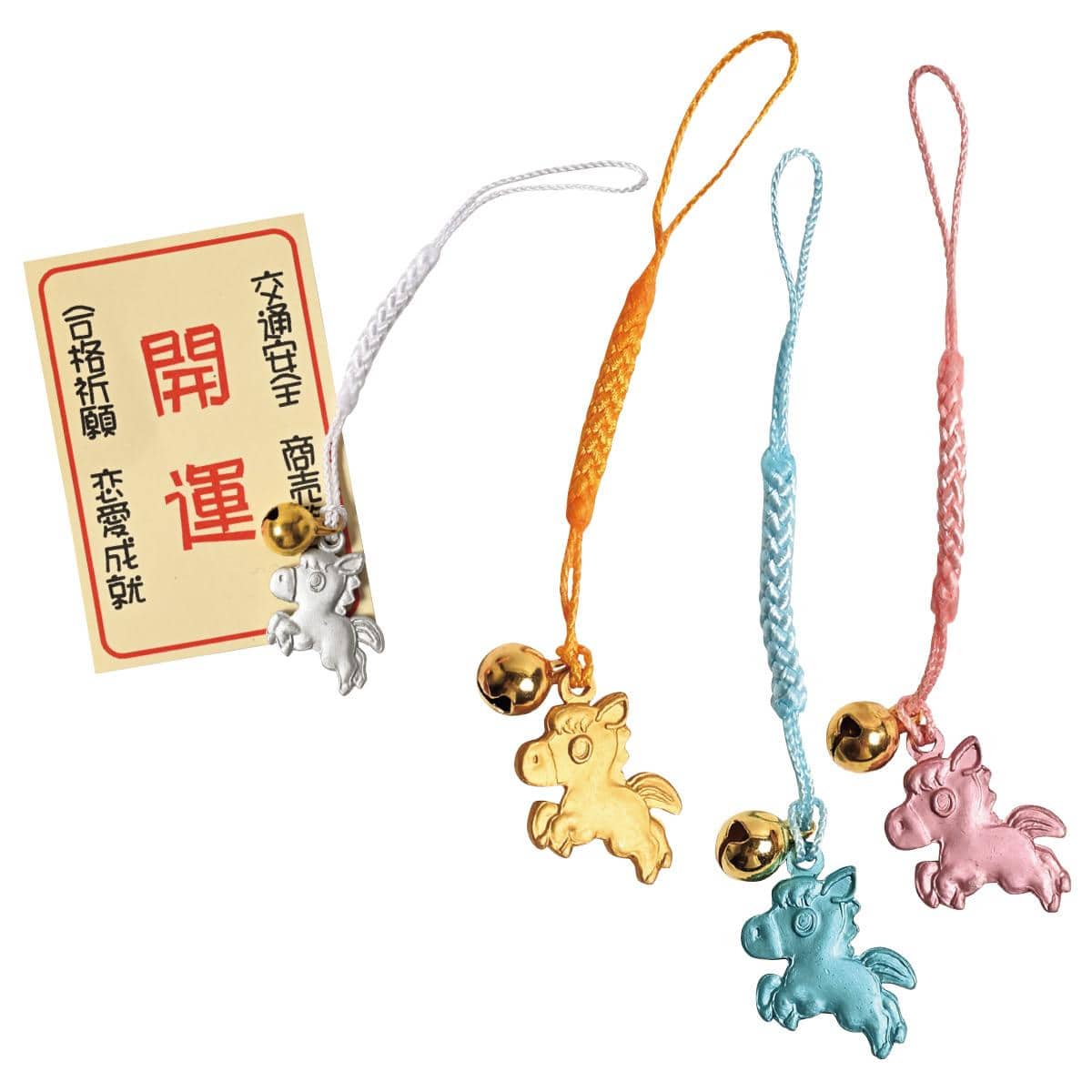 100個 干支(午)カラー根付