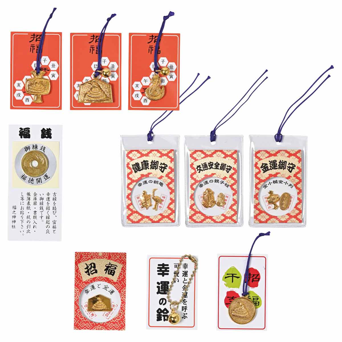 100個 招福根付あれこれ