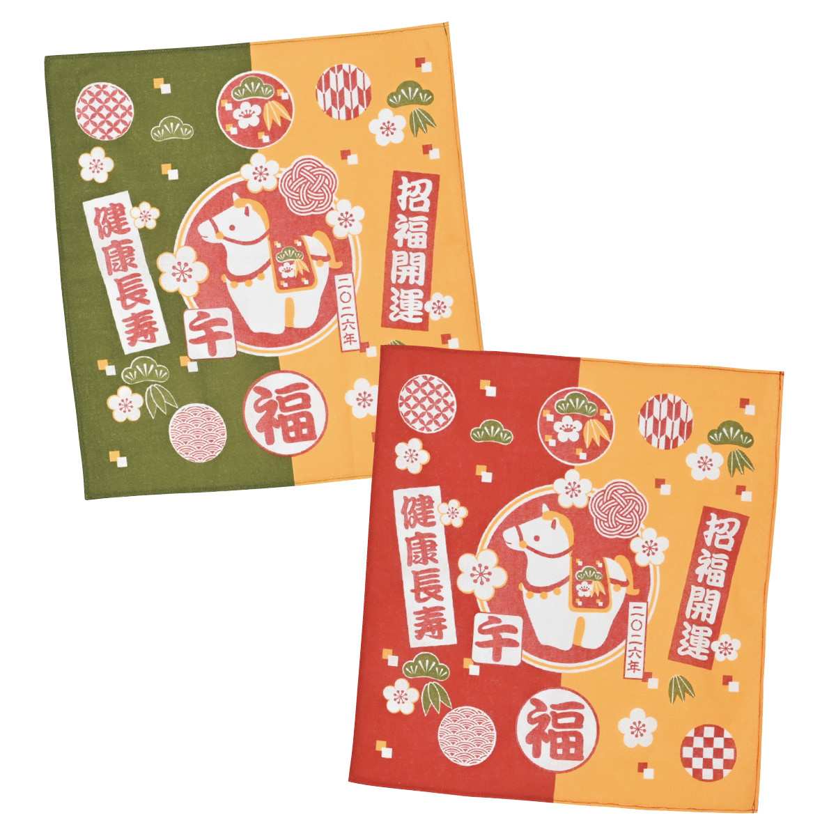 200枚 開運干支手ふきん