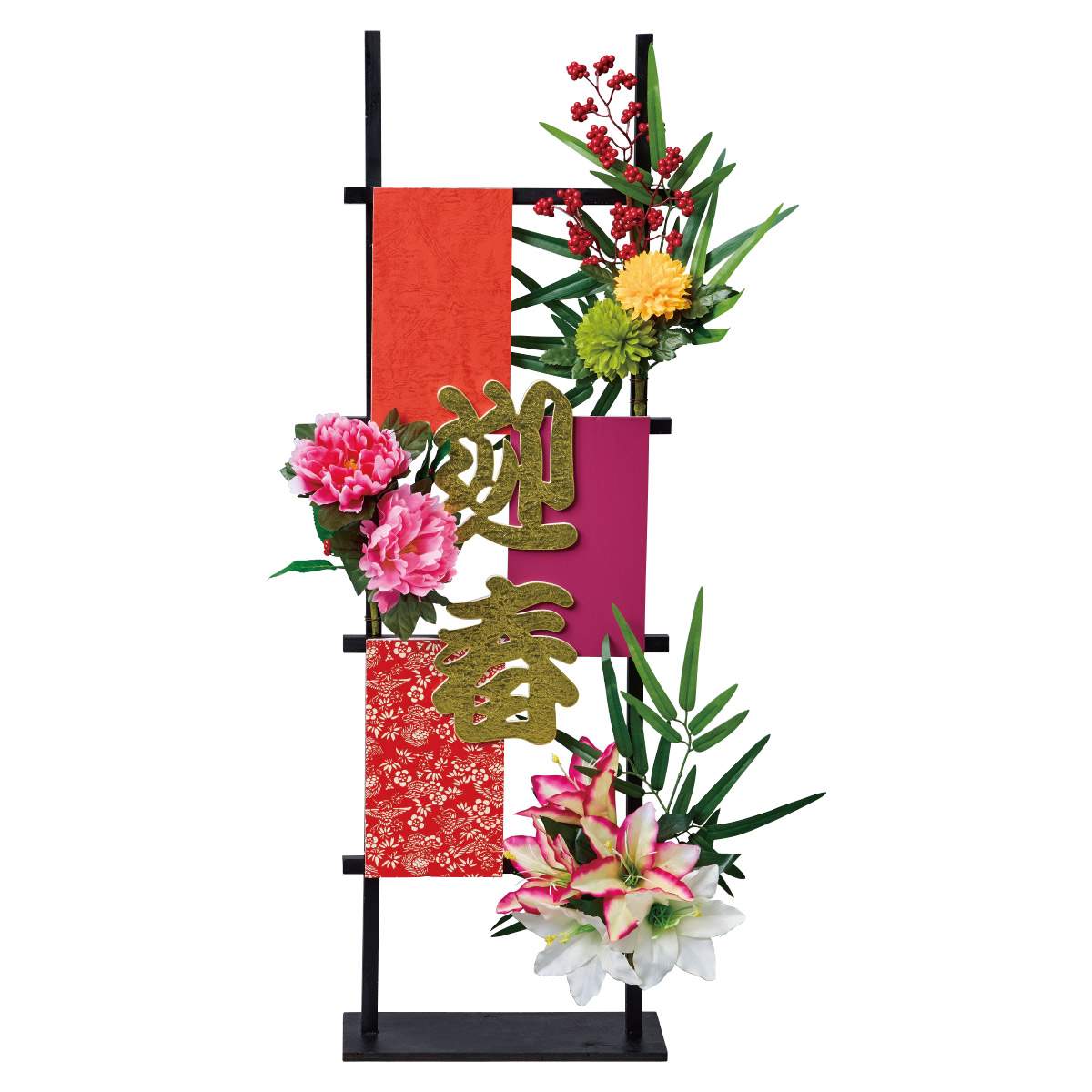 迎春はしごスタンド