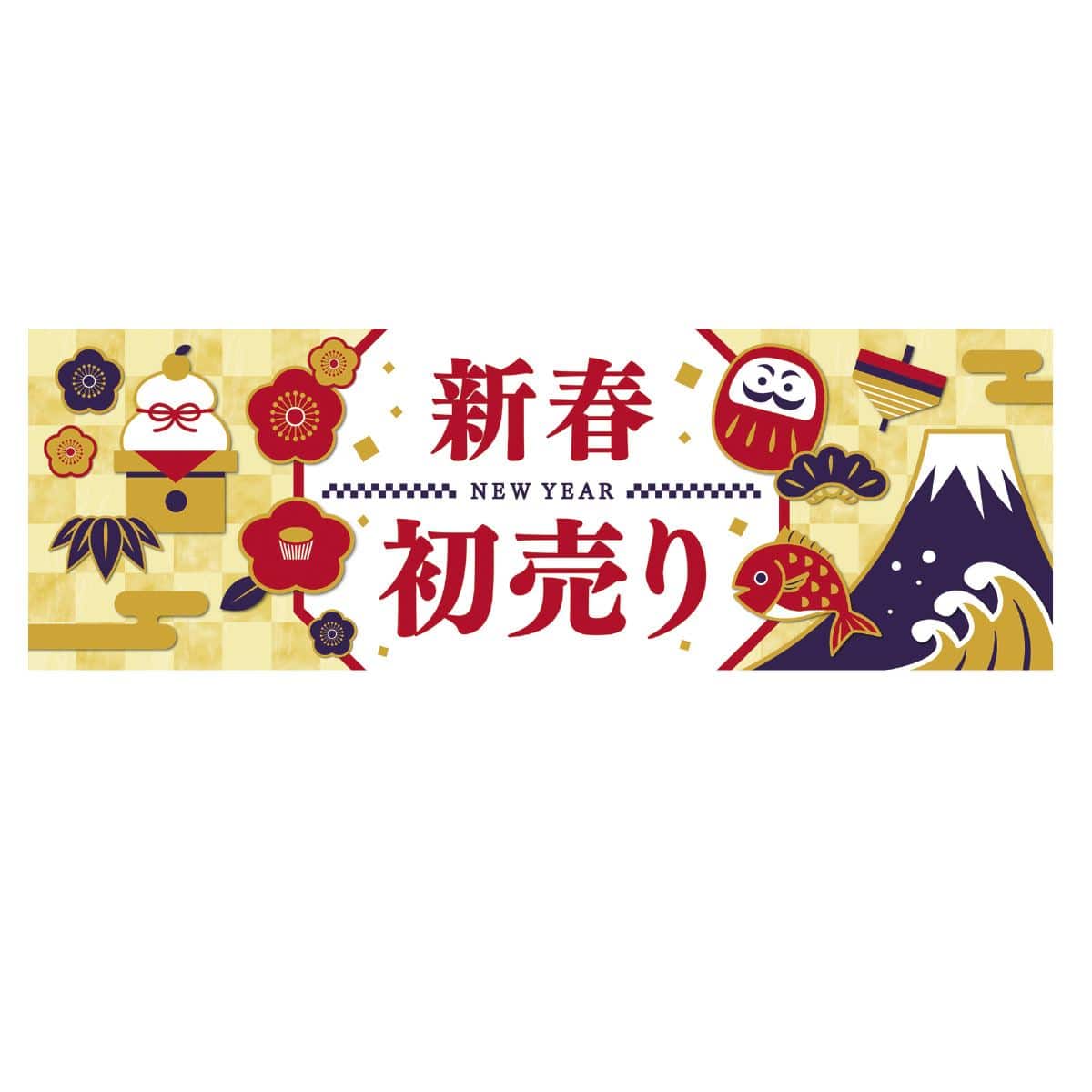 10枚 新春初売り パラポスター