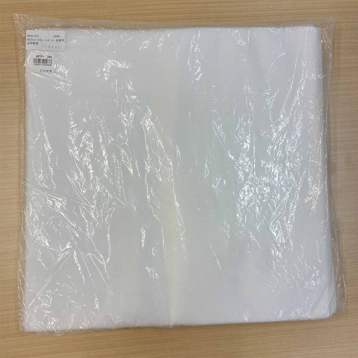 (2)詰め替え用(100枚)