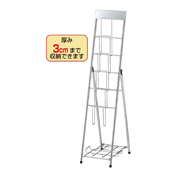 カタログスタンドa4 ストエキオリジナル 通販 ストア エキスプレス