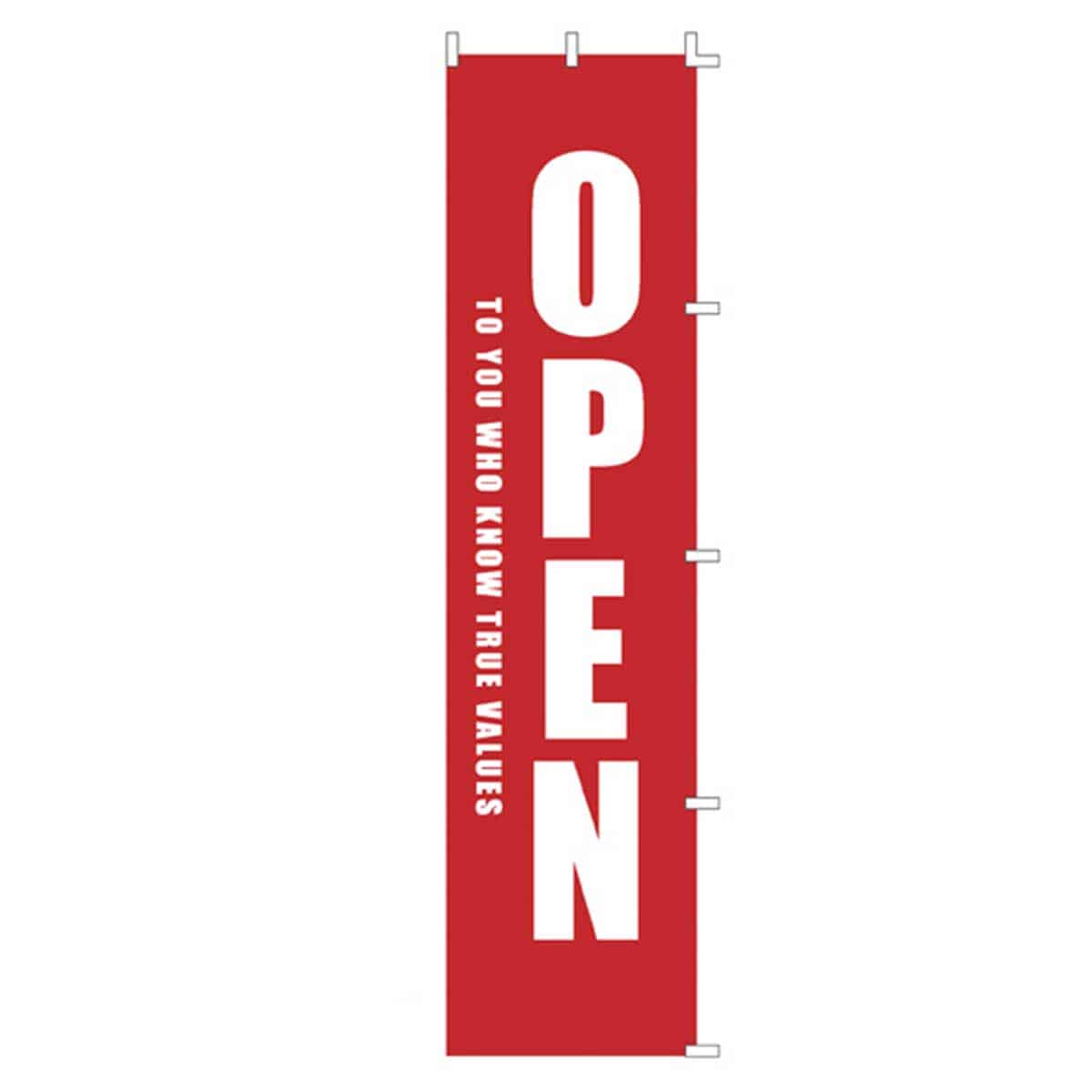 (2)OPEN