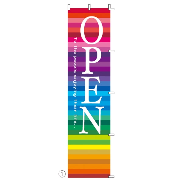 (1)OPEN