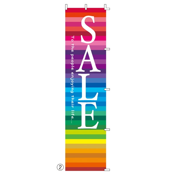 (2)SALE