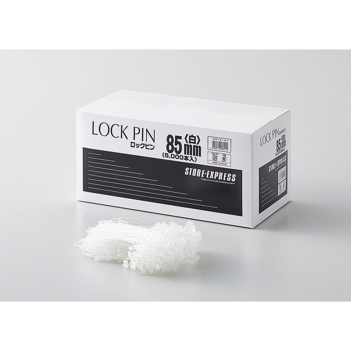 (1)長さ8.5cm 半透明