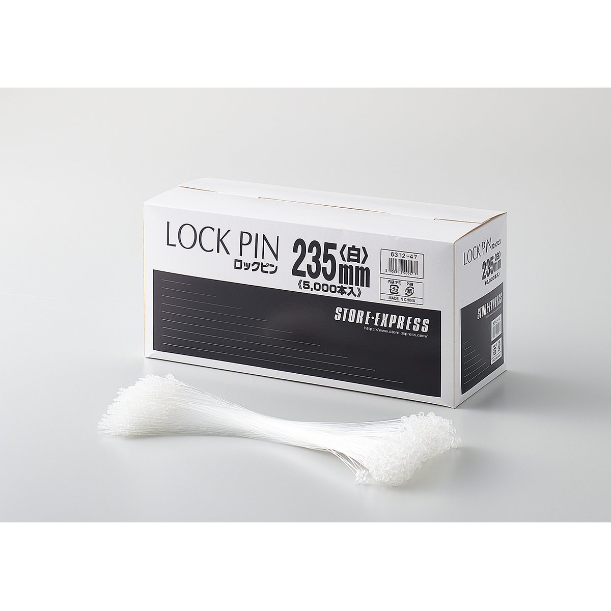 (4)長さ23.5cm 半透明