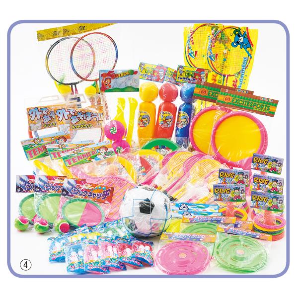 (4)スポーツセット