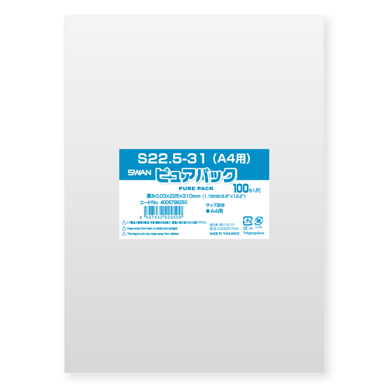 （透明OPP袋）バイオピュアパック T19.5-27（B5用） 3000枚入（K05-4547432426269-3S） - 3