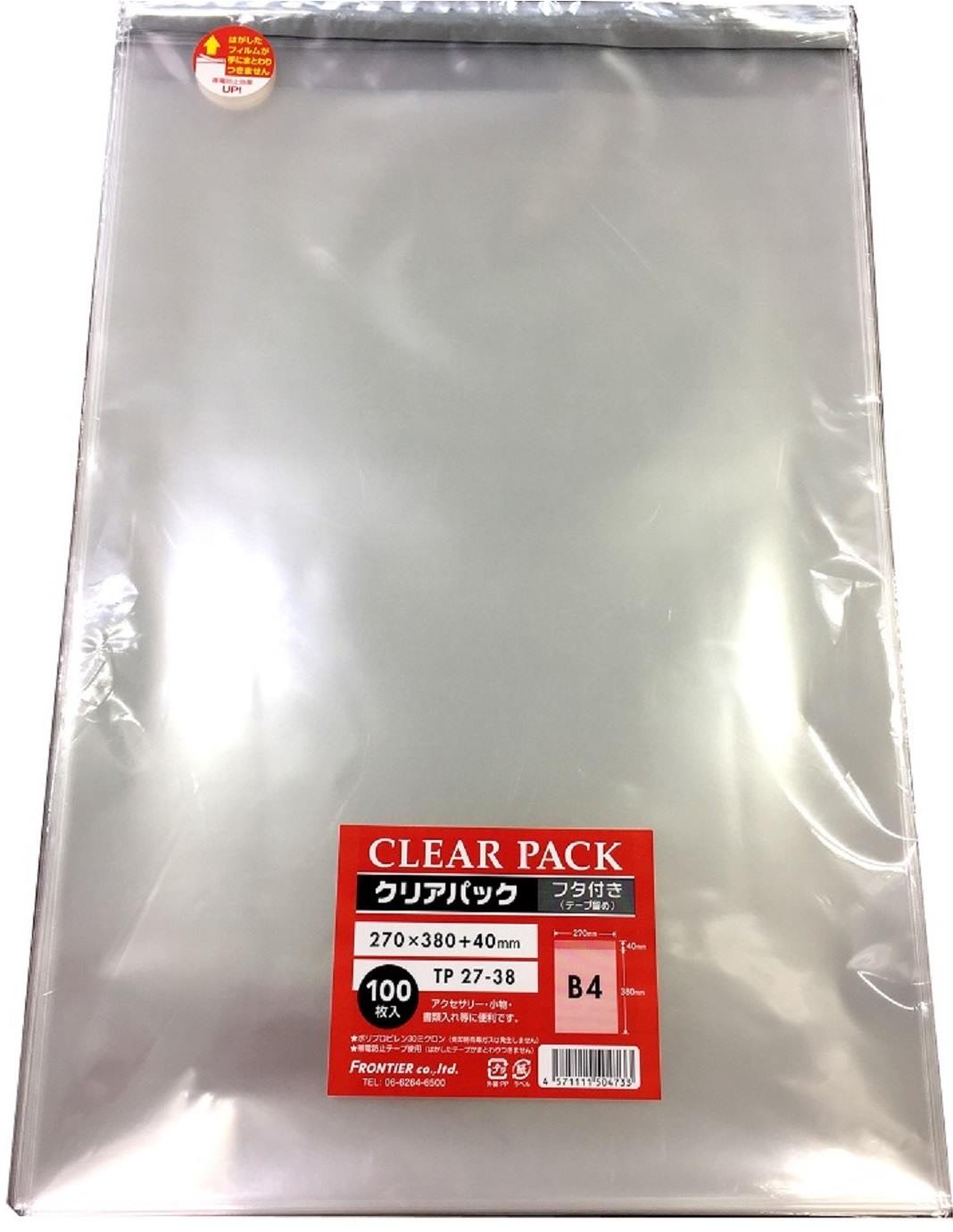 OPP袋 業務用OPP袋 S 12-23.5(長3サイズ) 1000枚 透明袋 梱包袋 ラッピング ハンドメイドクラフト包