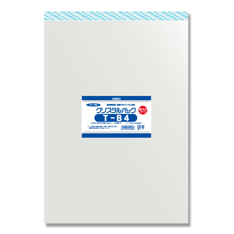 OPP袋 クリスタルパック HEIKO シモジマ T6-16(テープ付き) 100枚 透明袋 梱包袋 ラッピング ハンドメイド