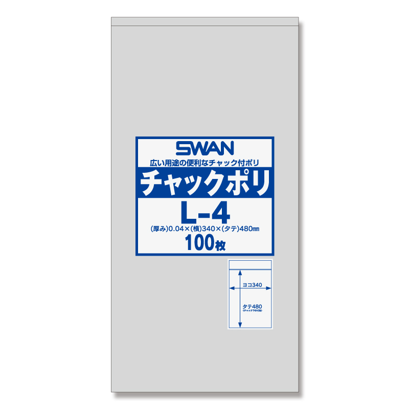 （まとめ）生産日本社 ユニパックチャックポリ袋480*340 100枚L-4（×20セット） - 2