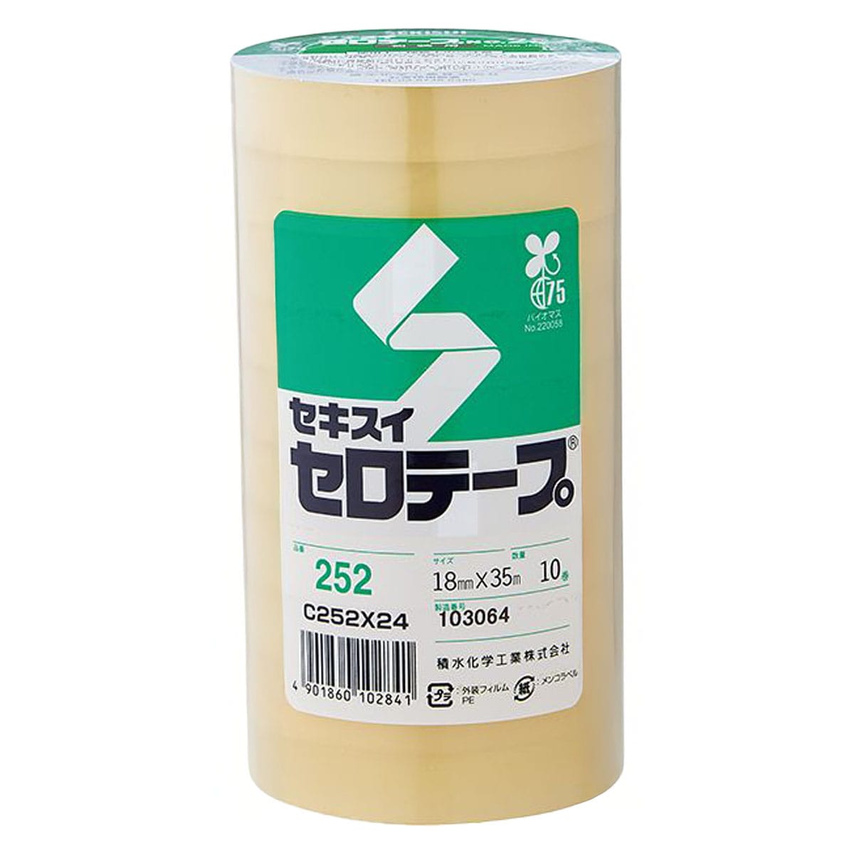 セキスイ セロテープ(R) 35m巻(12mm幅×35m巻): 事務用品／文房具ストア
