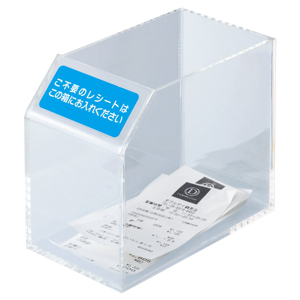 (1)クリア 使用例