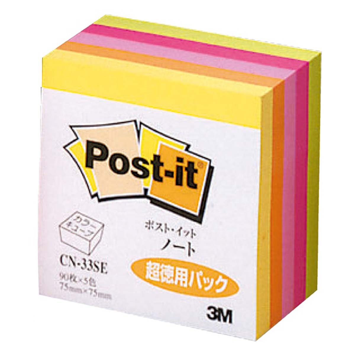 3Mポストイット 超徳用パック 蛍光カラー(蛍光ふせん): 事務用品